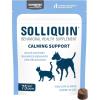 75 Ct Chew - Dog and Cat