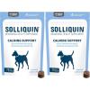 75 Ct Chew - Dog Only (Pack of 2)
